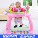 正品汇乐跳跳椅多功能坐椅婴儿健身架音乐蹦跳乐园6个月宝宝玩具