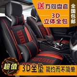 广汽传祺GS4/GS5速博/传奇GA3/GA6/GA5冰丝全包专用汽车座套坐垫