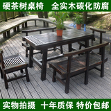 户外防腐实木家具中式餐桌椅子组合花园阳台休闲茶桌咖啡酒吧桌椅