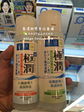 香港专柜代购 Hada Labo肌研极润保湿透明质酸化妆水 清爽/滋润
