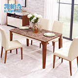 北欧大理石餐桌可伸缩钢化玻璃饭桌简约现代小户型餐厅餐桌椅组合
