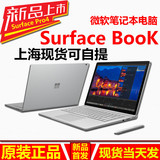 Microsoft/微软 Surface Book四核12寸Win10平板笔记本电脑 i5 i7