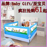 辰宝贝床护栏宝宝围栏床边挡板防护栏婴儿童床栏1.8 2米大床通用