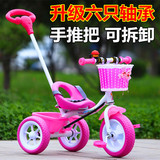 迪童儿童三轮车脚踏车小孩自行车男女宝宝童车手推车2-3-4岁单车