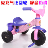 正品儿童三轮车脚踏车小孩单车宝宝童车玩具婴幼儿自行车1-2-3岁