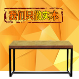 美式乡村实木长方形家具铁艺餐桌北欧原木复古工作台办公会议桌子
