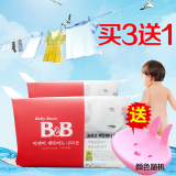 【买3送1】正品韩国保宁婴儿bb皂200g*1块 老包装宝宝肥皂洗衣皂