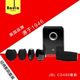 特价包邮 美国 JBL CS-480 CS480 5.1家庭影院卫星音箱 全新保修