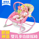 宝宝电动多功能婴儿摇椅新生儿轻便摇篮床儿童哄宝神器安抚椅躺椅