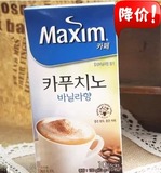 秒杀！韩国咖啡 Maxim麦馨香草味卡布奇诺咖啡 泡沫丰富香味扑鼻