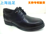 上海远足男鞋2016新款英伦真皮商务正装内增高皮鞋厚底系带驾车鞋