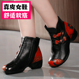 春秋中国民族风女靴子真皮软底坡跟短靴跳舞女鞋中老年妈妈棉皮鞋
