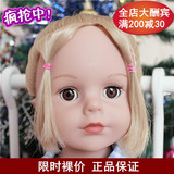 欧贝尔公主换装眨眼仿真萝莉大洋娃娃女孩生日礼物儿童玩具玩偶