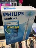 香港代購 Philips/飞利浦 HX6511聲波電動牙刷
