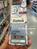 现货德国代购Balea芭乐雅玻尿酸透明质酸精华原液安瓶补水抗皱7支