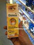 现货德国Balea芭乐雅 Q10+Omega抗皱眼霜提拉紧致眼部精华霜15ml
