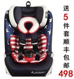 REEBABY汽车儿童安全座椅用德国进口isofix 宝宝婴儿座椅3C认证