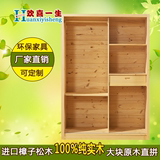 上海定制松木家具实木衣柜推拉门移门2门1.2米田园儿童衣柜纯实木