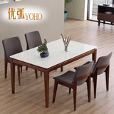 大理石餐桌椅组合北欧小户型实木餐桌原木色胡桃木色现代简约宜家