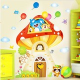 包邮 超大动物蘑菇可爱卡通墙贴儿童房间卧室 幼儿园教室装饰贴画