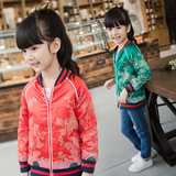 女童2016新款秋装韩版明星同款外套儿童长袖棒球服童装女孩中大童