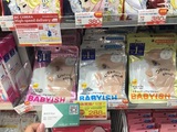 现货！日本代购高丝babyish婴儿肌面膜 玻尿酸滋润保湿紧致7片