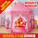 韩国六角儿童公主帐篷超大游戏屋宝宝室内房子新年女孩子玩具礼物