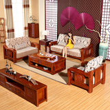 实木沙发组合海棠木 现代新中式实木沙发单双三人位布艺沙发123