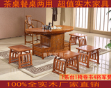 尊美家具中式腰形仿古茶台榆木茶桌功夫茶几简约茶桌椅组合