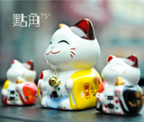 【点角】陶瓷器精品招财猫小号汽车摆件 玩偶 可爱 日系招财 平安
