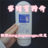 现货日本cellreva干细胞胶原蛋白洗面奶 洁面乳300g深层清洁