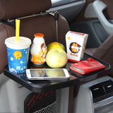 汽车载饮料架水杯置物架车用可折叠椅背餐盘伸缩餐台挂勾托盘置物