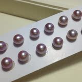 天然淡水紫色珍珠配对好7-7.5mm正圆无瑕强光颗粒珠裸珠做耳钉用