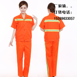 短袖工作服桔色环卫服清洁工人服装保洁服带反光条夏季劳保服套装