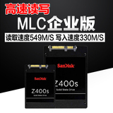 Sandisk/闪迪Z400s 256G台式机2.5固态硬盘笔记本SSD性能强于240G