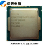 Intel/英特尔G3260全新散片LGA1150双核cpu处理器主板SSD硬盘套装