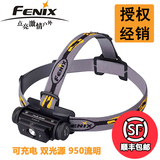 授权正品 FENIX菲尼克斯 HL60R 中白光USB充电强光高亮防水手电筒