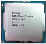 Intel/英特尔 i5-3470 散片 CPU 一年包换 正式版 酷睿I5