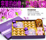 费列罗德芙巧克力礼盒装心形创意玫瑰花情人节送女友女生好友生日