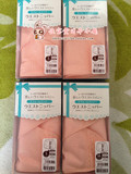 日本代购 直邮 三洋收腹带 产后束缚带 顺产剖腹产通用 粉色