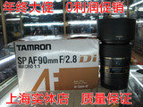 腾龙90mm F2.8微距镜头成色99新支持置换VC防抖镜头佳能口尼康口
