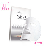 Lumi进口 胶原蛋白美白面膜璀璨美白面膜 纳米珍珠粉 4片/盒