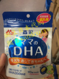 日本直邮 代购 森永孕哺乳期专用 DHA 孕妇维生素 鱼油 90粒
