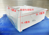原装正品海尔冰箱配件长抽屉BCD-210DCX BCD-215KC F