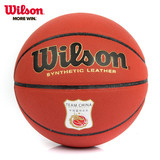 官方正品 wilson威尔胜篮球 WTB288G超软吸湿 室内外通用