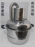 家用高品质不锈钢卫生级小型酿酒设备 蒸酒器 蒸馏水器 纯露机