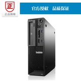 联想/Lenovo ThinkStation E32 G3220/2G/500G 工作站 小机箱正品