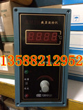 XMTH系列数显温控仪 干燥箱烤箱仪表 XMTH-152 PT100 0-300传感器