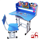 天鹿 儿童学习桌 书桌椅 可升降写字桌台环保无味学生课桌椅套装