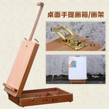 外销HBX-3圆角桌面手提写生画箱 木制油画箱油画架 可置画绘画箱